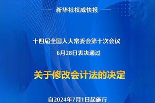 带队无缘直通奥运！赛后球迷在国家队大巴旁高喊：蔡斌下课？！